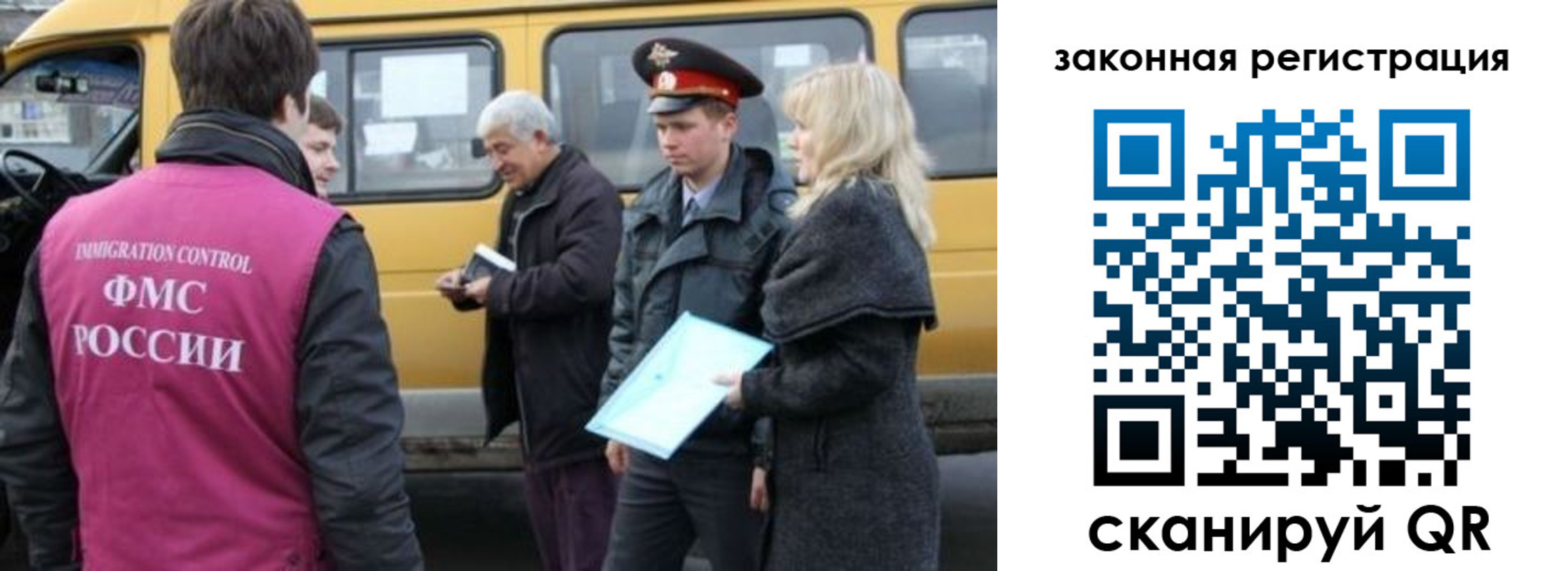 временная регистрация адрес в Вуктыле