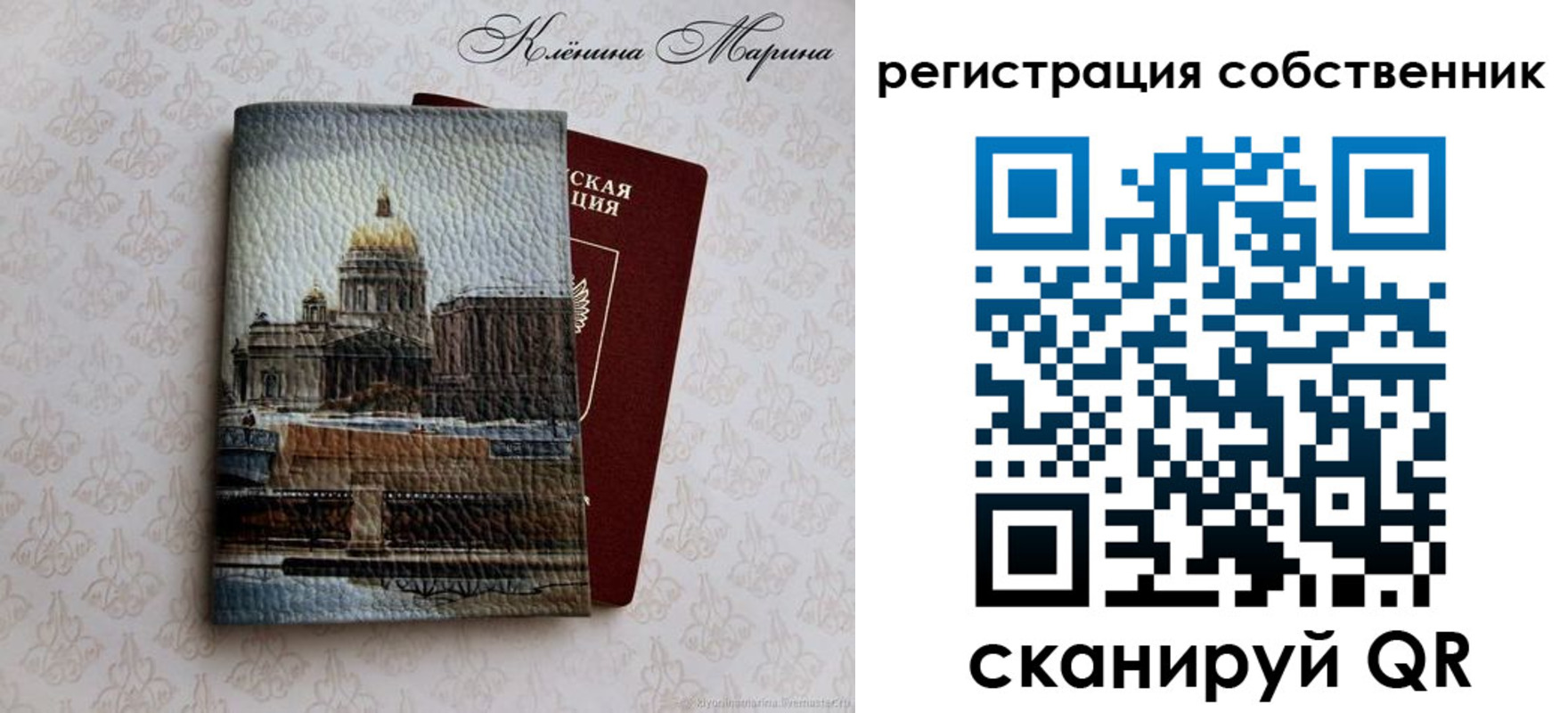 найти адрес прописки в Вуктыле