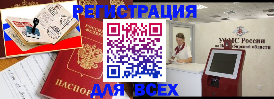 регистрация для школы в Вуктыле